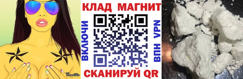 Где продают наркотики Еманжелинск ГАШ СОЛЬ АМФЕТАМИН Мефедрон
