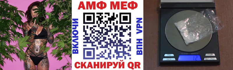 MEGA ССЫЛКА  цены   Еманжелинск  АМФЕТАМИН 97% 