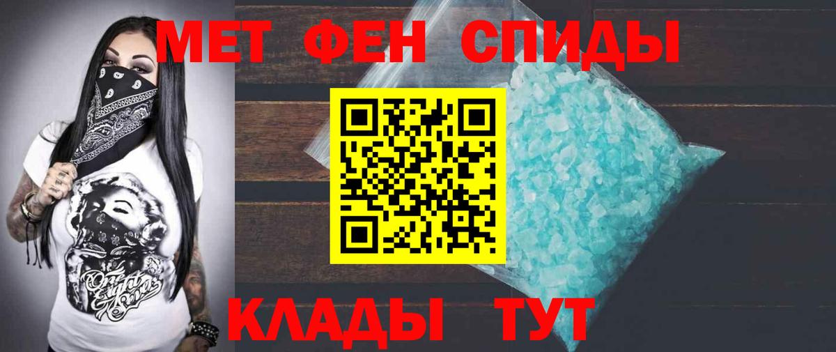Amphetamine VHQ Еманжелинск
