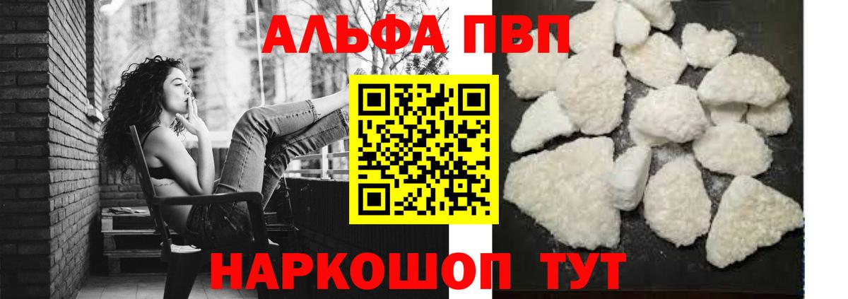 А ПВП СК КРИС Еманжелинск