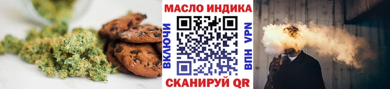 Canna-Cookies марихуана  ОМГ ОМГ tor  Еманжелинск 