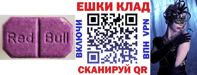 Ecstasy XTC  Еманжелинск 