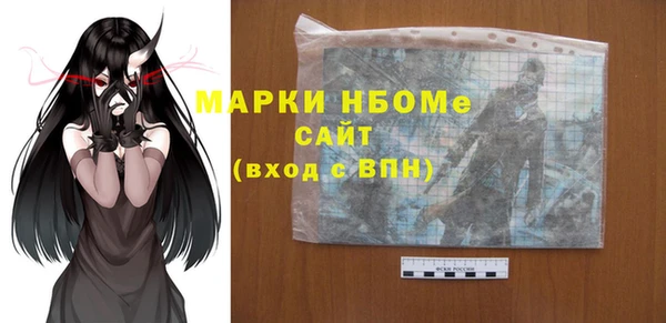 кокаин Алексин