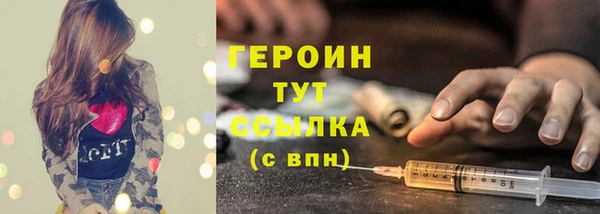 spice Семилуки