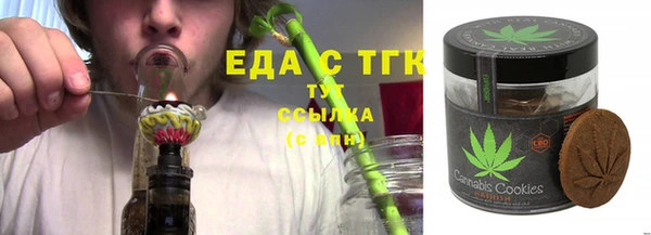марихуана Семёнов