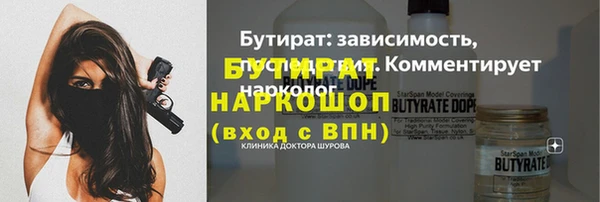 кокаин Алексин