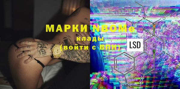 марихуана Семёнов