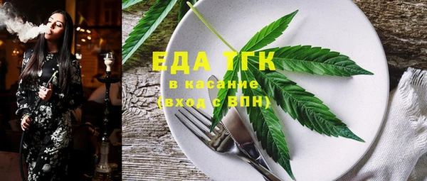 кокаин Алексин