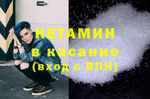 кокаин Алексин