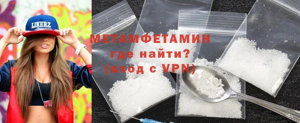 ALPHA PVP Семикаракорск