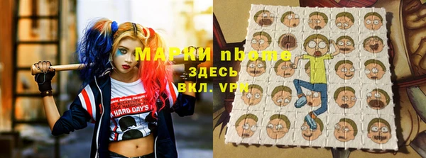 бошки Алексеевка