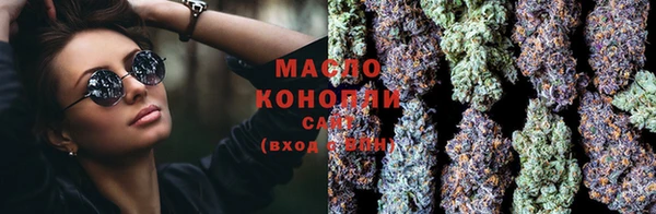 марихуана Семёнов