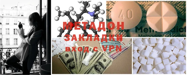 марихуана Семёнов