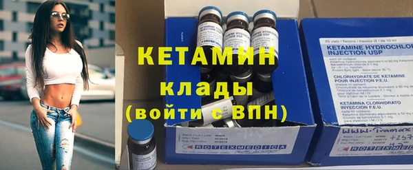 кокаин Алексин