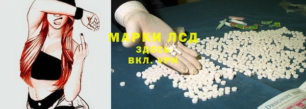 кокаин Алексин