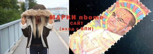 кокаин Алексин