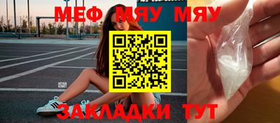 синтетический гашиш Кумертау