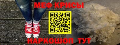 синтетический гашиш Кумертау