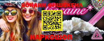 синтетический гашиш Кумертау