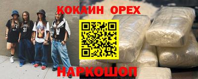 мдма Ливны