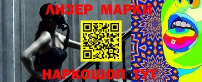прущие грибы Кунгур