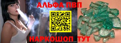 синтетический гашиш Кумертау