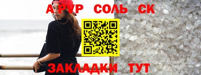прущие грибы Кунгур