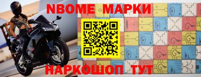 мяу мяу кристалл Лесосибирск