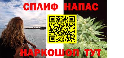 синтетический гашиш Кумертау