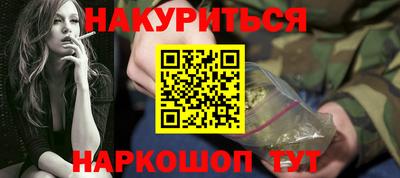 синтетический гашиш Кумертау