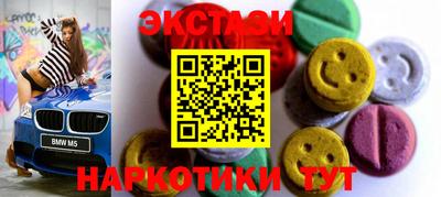 прущие грибы Кунгур