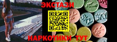 прущие грибы Кунгур