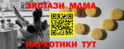 синтетический гашиш Кумертау
