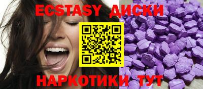 мяу мяу кристалл Лесосибирск