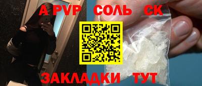 крисы Кулебаки