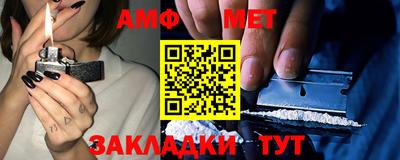 синтетический гашиш Кумертау