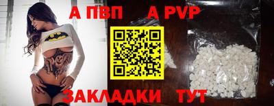 крисы Кулебаки