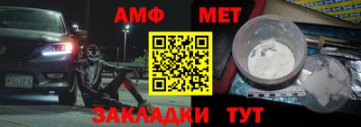 синтетический гашиш Кумертау