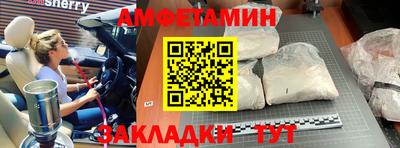 прущие грибы Кунгур