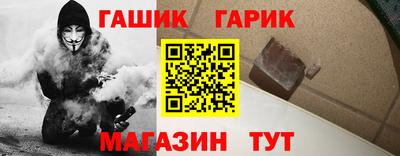 синтетический гашиш Кумертау