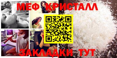 мдма Ливны