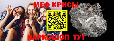 синтетический гашиш Кумертау