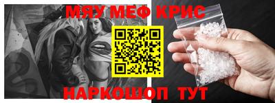 крисы Кулебаки