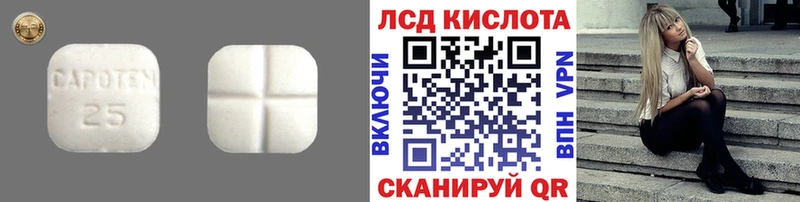 shop формула  Еманжелинск  LSD-25 экстази кислота  где найти наркотики 