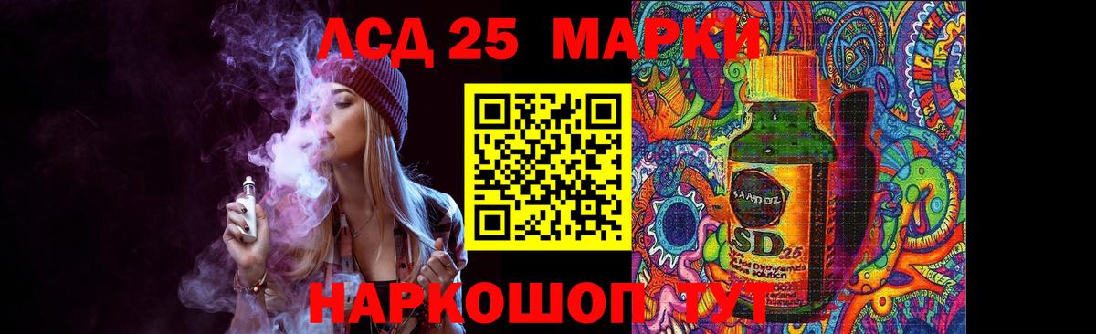 LSD-25 экстази  мега как войти  Еманжелинск  LSD-25 экстази ecstasy  Лсд 25 экстази кислота  Вход с VPN 
