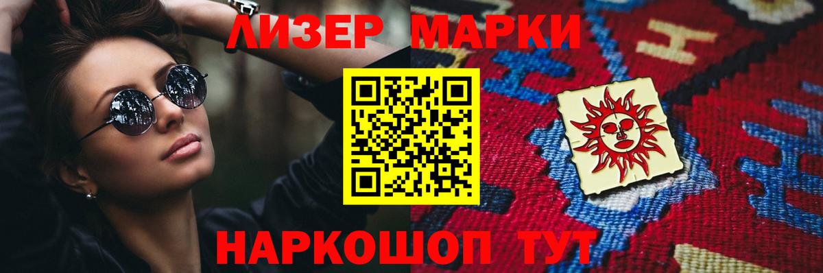 Лсд 25 экстази ecstasy Еманжелинск