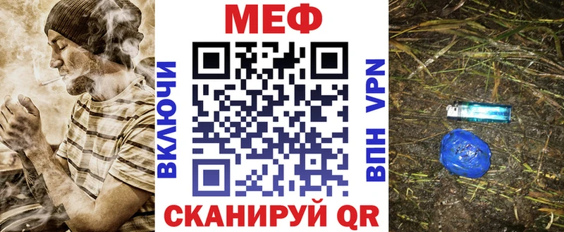 купить закладку Еманжелинск Мефедрон 4 MMC