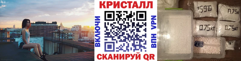 купить наркотик  Еманжелинск  сайты даркнета Telegram  МЕТАМФЕТАМИН витя 