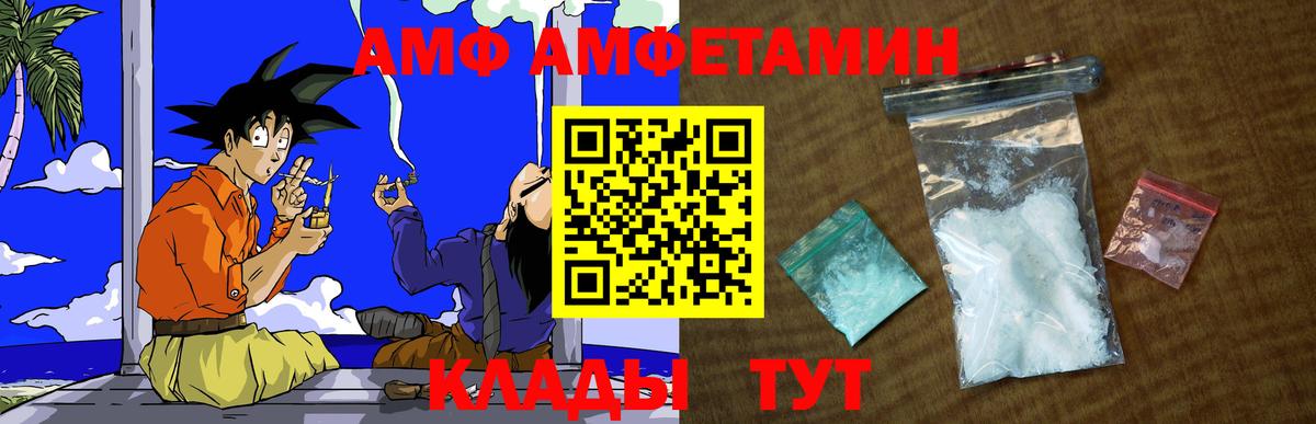 МЕТАМФЕТАМИН пудра  МЕТАМФЕТАМИН пудра  Вход с VPN  Еманжелинск 