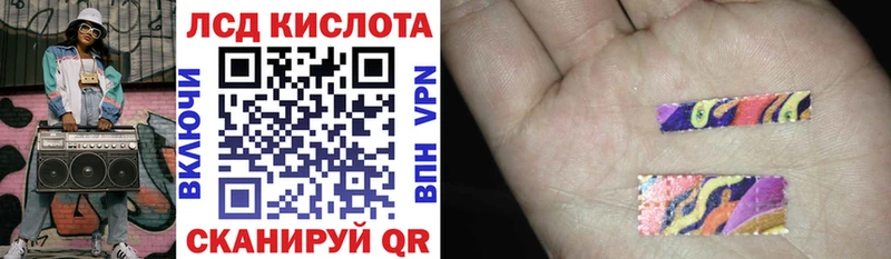 Наркотические марки 1500мкг  Еманжелинск 